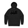 AS Colour Mens Supply Hood Thumbnail